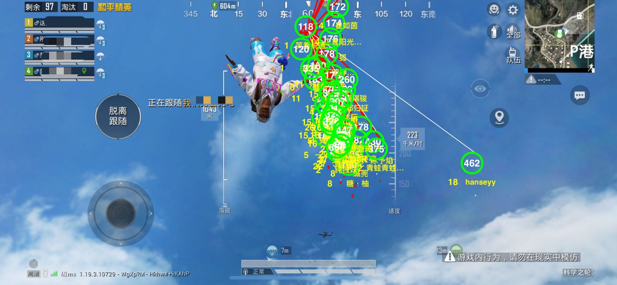 维持游戏健康:和平精英开发团队如何与社区合